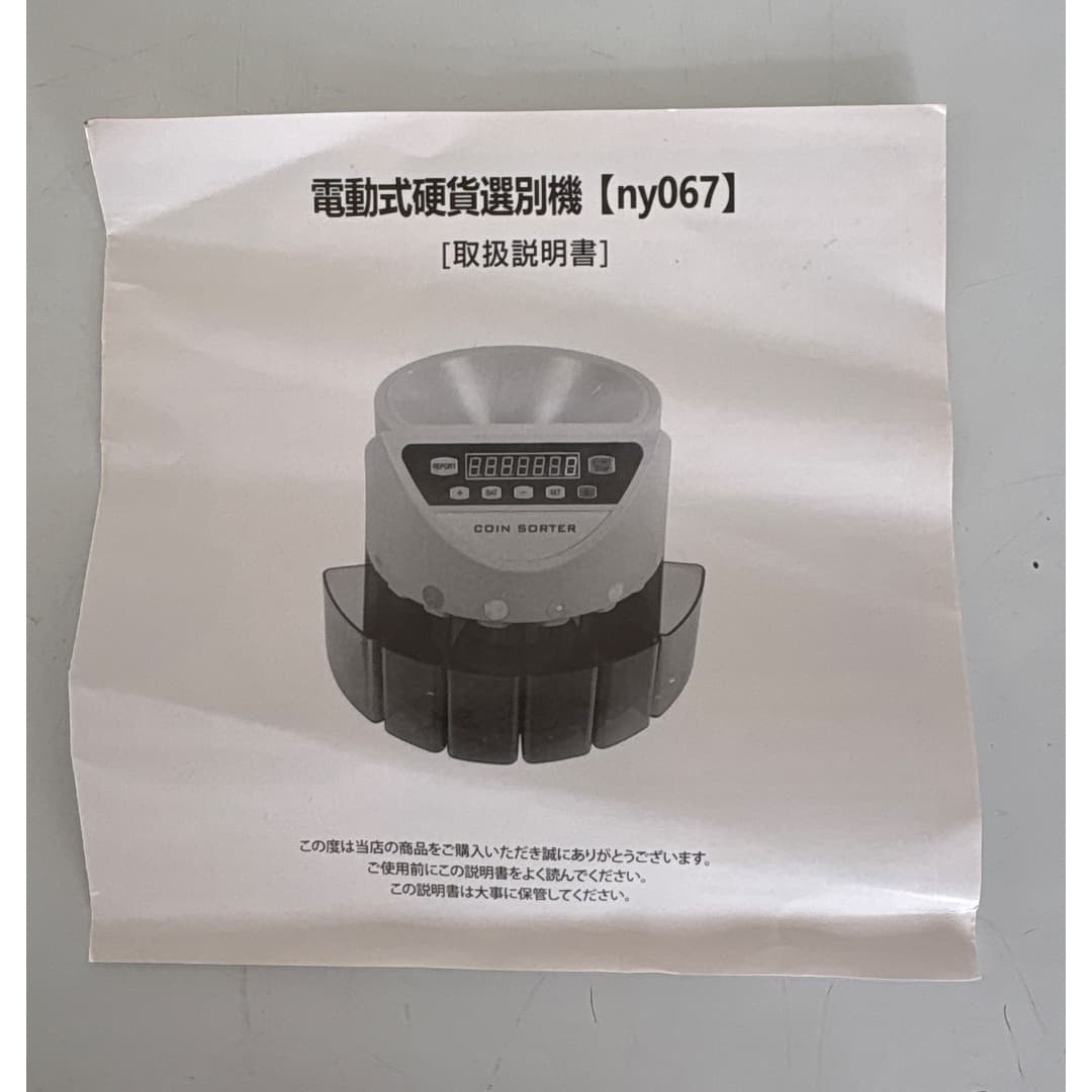 商品の画像 2