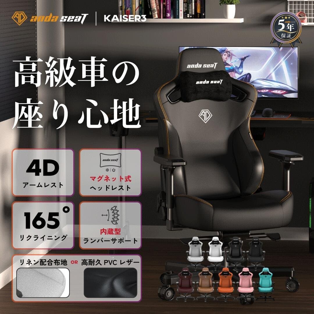 商品の画像 2