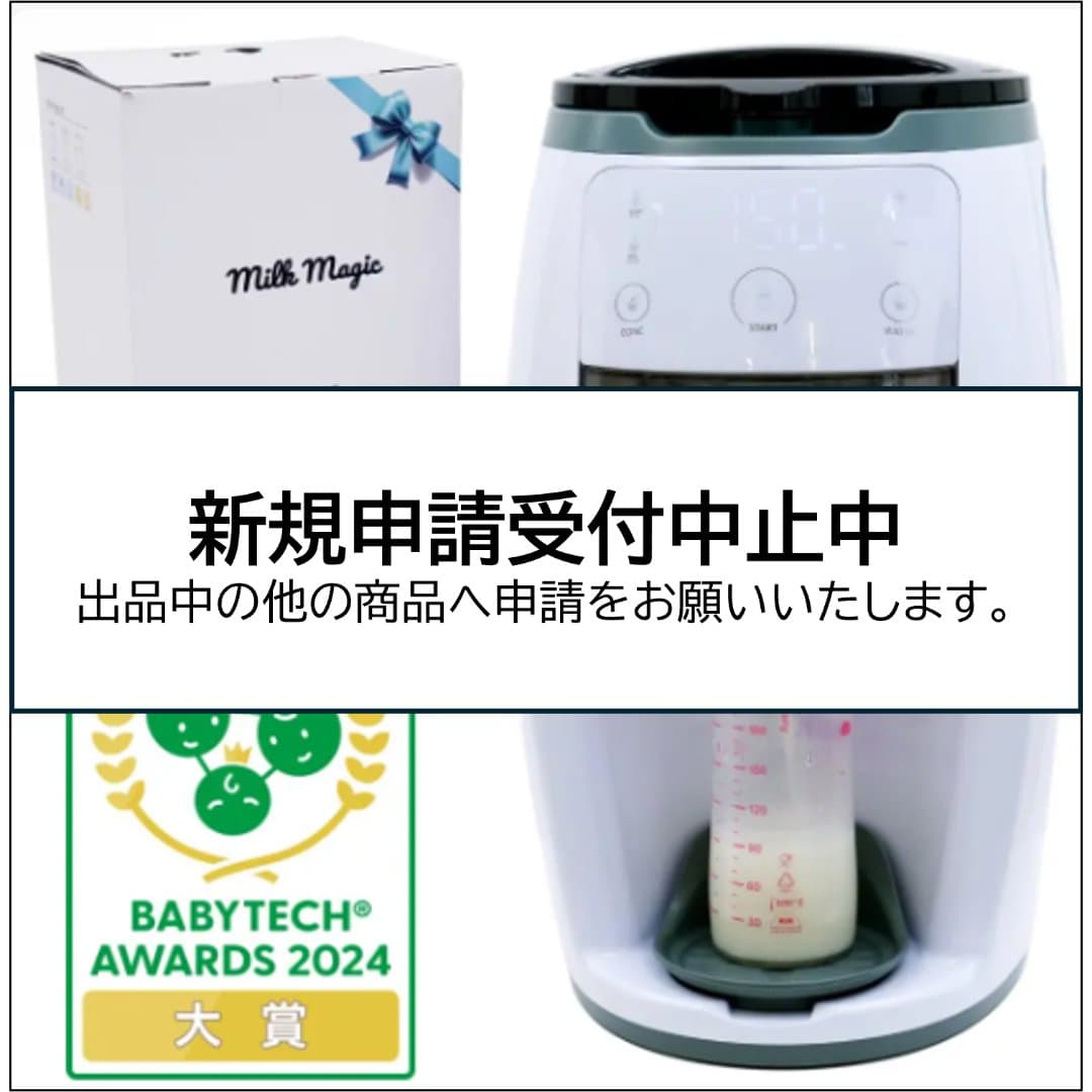 商品の画像 1