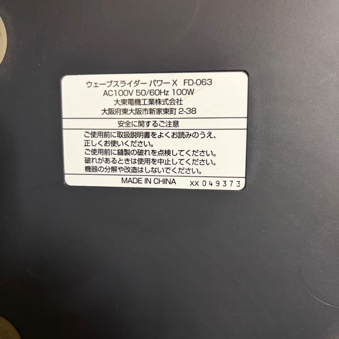 商品の画像 9