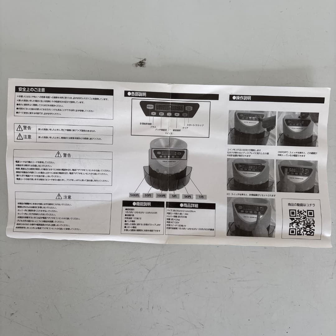 商品の画像 3