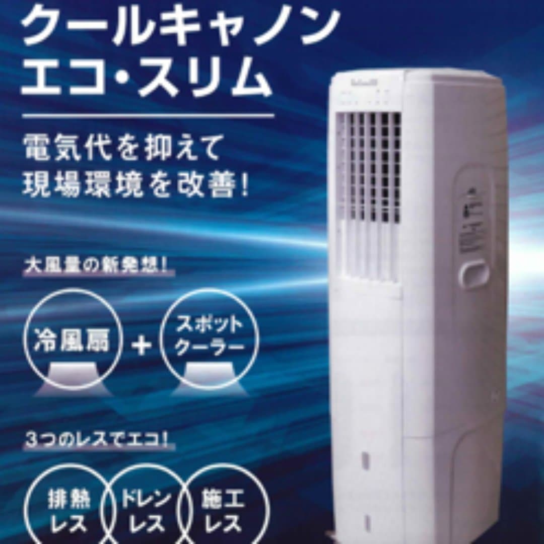 商品の画像 1