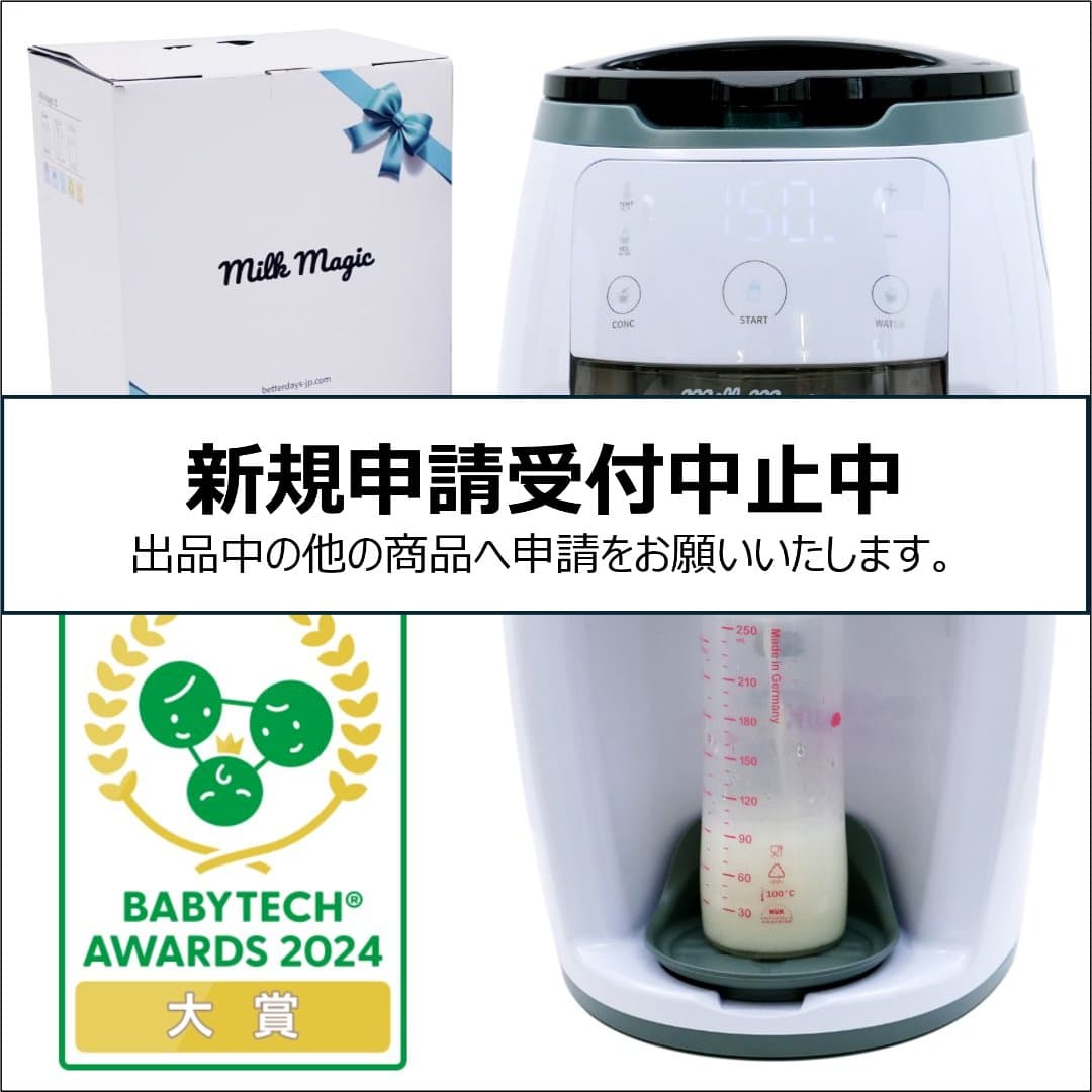 商品の画像 1